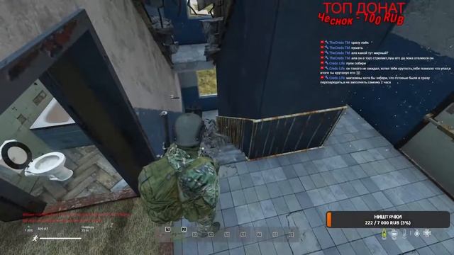 🔴 Deathmatch DayZ 🔴Live Stream🔴👌Спасибо за Лайк🔴Стрим от GameZONE🔴 смотреть онлайн