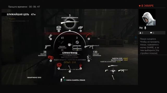 Sniper elite 4 играю с новым другом смотреть онлайн