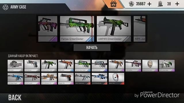 Открываю 25 кейсов в Standoff/25 case opening Standoff смотреть онлайн