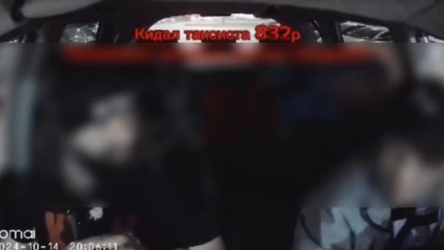 В ХМАО пассажир нарушил клятву перед всевышним, обманув таксиста смотреть онлайн