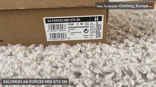 Ботинки SALOMON XA FORCES MID GTX EN смотреть онлайн