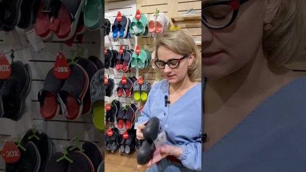 Выбираем Кроксы (Crocs) в фирменном магазине Saboo