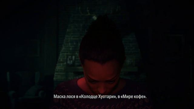 Alan Wake 2 Часть 9
