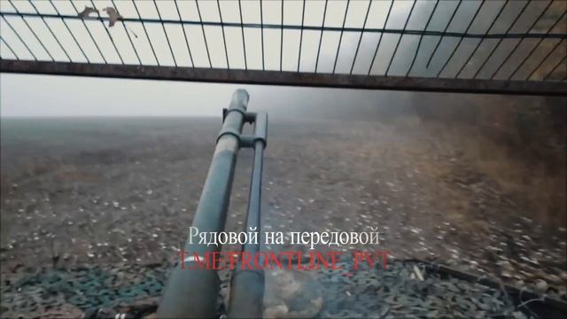 Zivert- WAKE_UP Боевые машины дают врагу прикурить, даже в тумане. смотреть онлайн