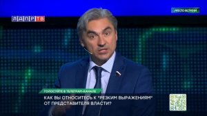 Андрей Свинцов о Жириновском: “Пепельница пролетала…”