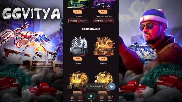 ОТКРЫТИЕ КЕЙСОВ НА GGSTANDOFF/ С 50 РУБЛЕЙ ДО НОЖА/ ВЫПАЛ КЕРАМБИТ? смотреть онлайн