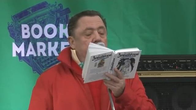 Валерий Зеленогорский о книге "Мойфейсбук" смотреть онлайн