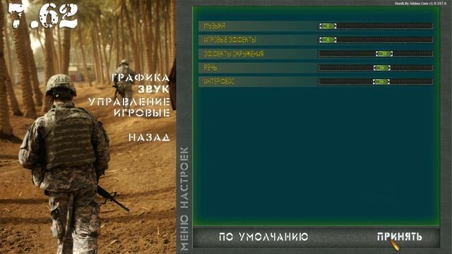 7.62 Hard Life УСТАНОВКА МОДОВ (аддонов WORK SHOP) смотреть онлайн
