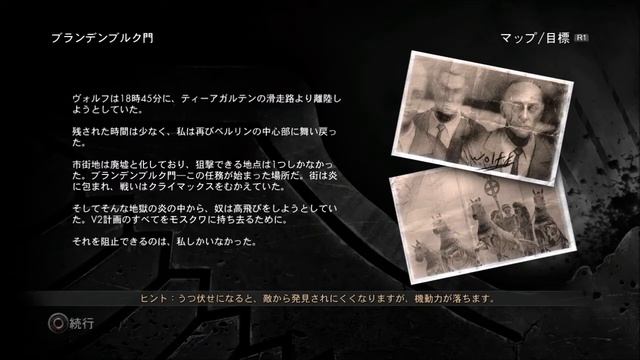 わしの実況プレイ Sniper Elite V2 その32 смотреть онлайн