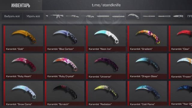 Играю в стенд кнайф смотреть онлайн