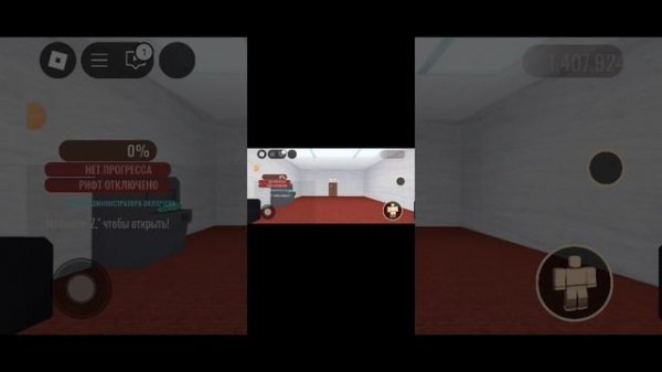 Играем с админом понелью