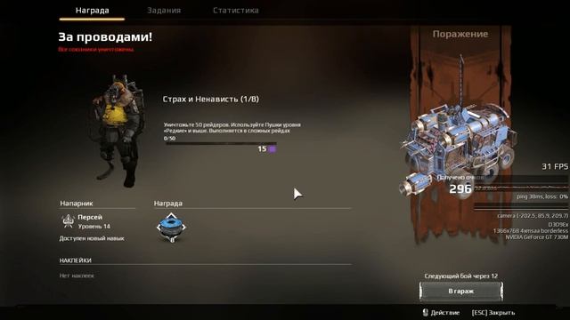 Crossout Gameplay #ПИНГ 8К ВОЗВРАЩЕНИЕ К ПУЛЕМЕТУ смотреть онлайн