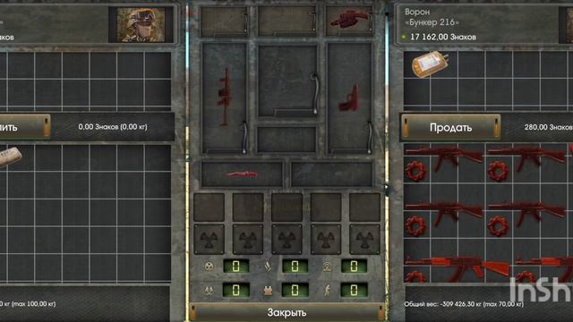 Top mobile game for android. Replacement STALKER. The Sun Origin. Walkthrough. Part 58. Best games. смотреть онлайн