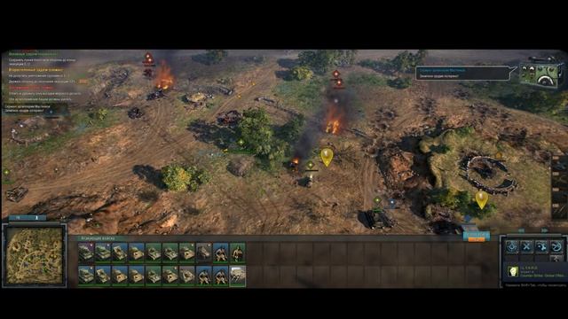 Блицкриг 3 компания СССР