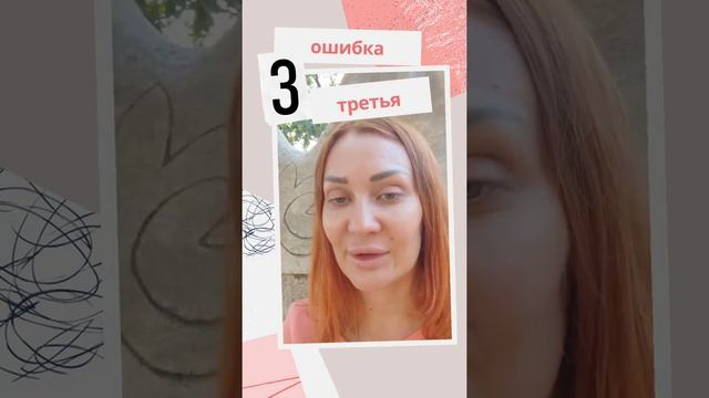 я могу все .работа с реальностью . пять ошибок на пути к цели смотреть онлайн