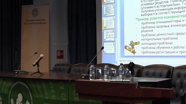 Фестиваль "За жизнь-2013" (день 3). НКО в сфере предабортного консультирования смотреть онлайн