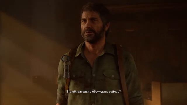 The Last Of Us 2 с элементами для плохо видящих людей смотреть онлайн