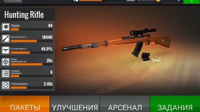 Снайпер элит снова в деле смотреть онлайн