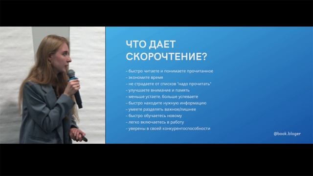 Анастасия Трифонова - Осознанное чтение