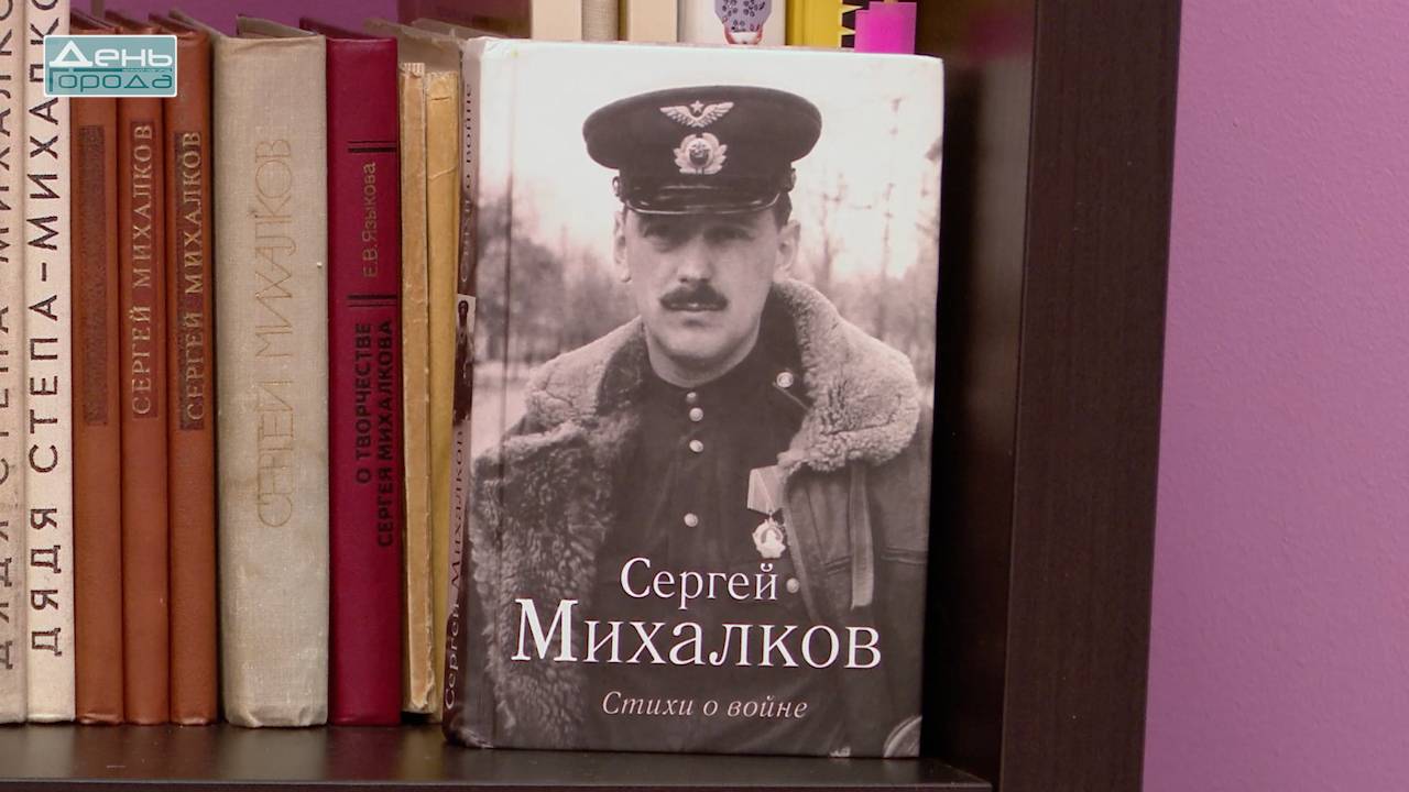 Второй Фестиваль дружбы в честь 60-летия библиотеки имени Сергея Михалкова смотреть онлайн