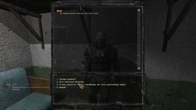 S.T.A.L.K.E.R Call of chernobyl #3 смотреть онлайн