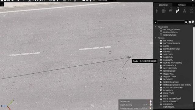 ArmA 3 11 05 2017 13 41 01 14 смотреть онлайн