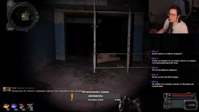 ПРИПЯТЬ и Финал! (S.T.A.L.K.E.R. Call Of Pripyat) #3 смотреть онлайн