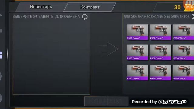 Open case [Standoff 2]. смотреть онлайн