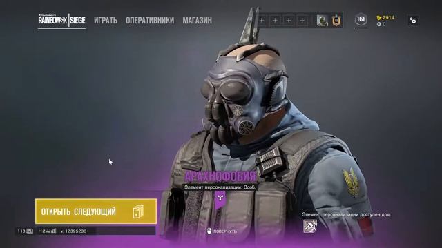 Rainbow Six Siege !!!!Открываю 50 Пакетов!!!!50 alpha pack!!!! смотреть онлайн