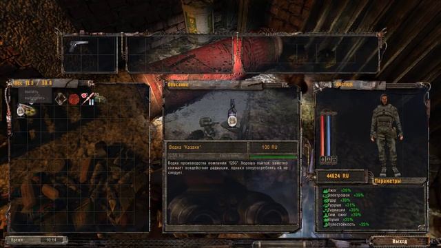 Когда увидел горючие вещества смотреть онлайн