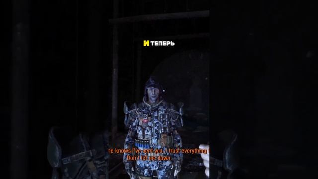 Тайные туннели, угрозы и борьба за выживание вызов к действию смотреть онлайн