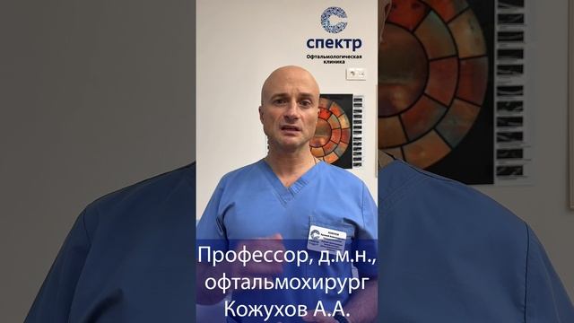 Какой хрусталик (ИОЛ) самый лучший? смотреть онлайн