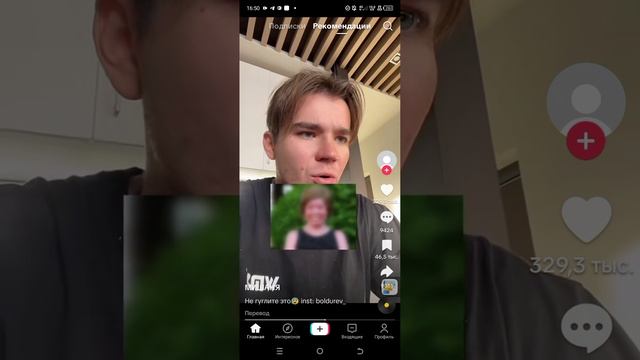 Не гуглите это!!