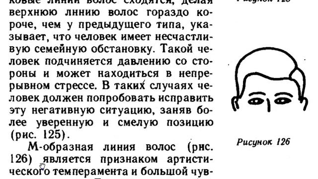 психокоррекция 3 смотреть онлайн