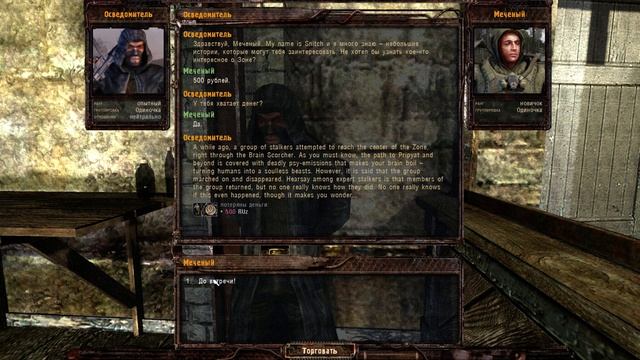 S.T.A.L.K.E.R.: Lost Alpha Стрим #4 смотреть онлайн