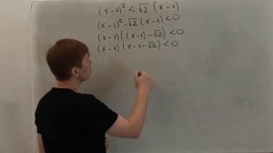 Задание № 20 | ОГЭ | Решаем прототип № 14 (их всего 14)