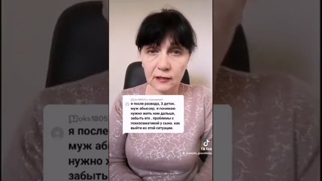 Как восстановиться после развода с абьюзером? смотреть онлайн