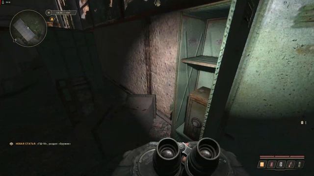 TRUE S.T.A.L.K.E.R . ▶ "Бар." смотреть онлайн