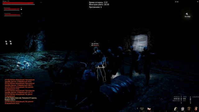 Stalker Online STAY OUT (МСК) ♚ОБНОВЛЕНИЕ 25.06.20♚ ▁▂▃▄★ 18+ ССВ ПИКЧЕРС★▄▃▂▁ смотреть онлайн
