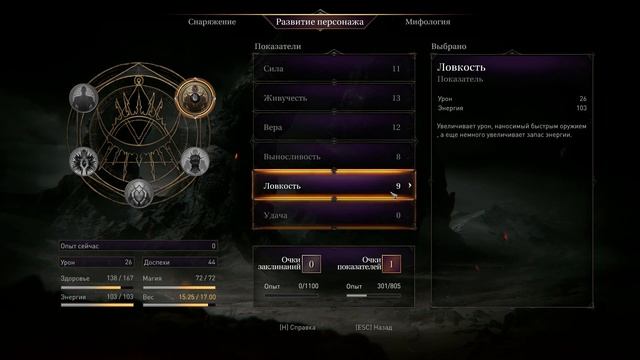 Lords of the Fallen - Часть 2 - Сторожевые башни - Прохождение с Вспышкой смотреть онлайн