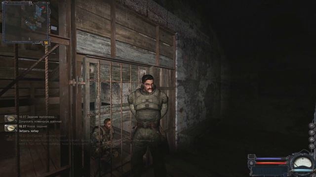 №3.Кордон/S.T.A.L.K.E.R Чистое небо смотреть онлайн