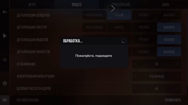 Бабочка (Dragon glass) на всех шейдерах😈😈😈 смотреть онлайн