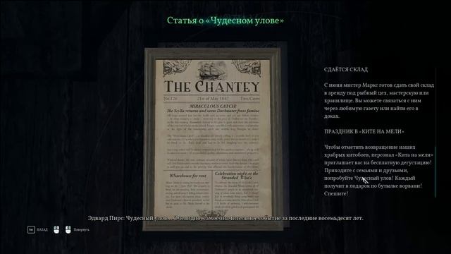 прохождение call of cthulhu часть вторая добро пожаловать в даркуртер