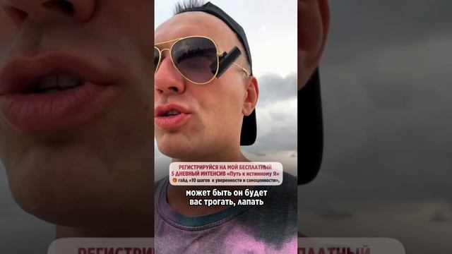 РЕГИСТРИРУЙСЯ НА ИНТЕНСИВ и забирай гайд «10 шагов к уверенности и самоценности», ССЫЛКА В ОПИСАНИИ смотреть онлайн