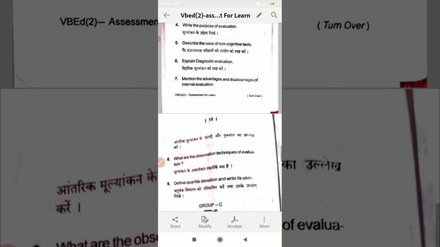 Assessment of Learning B.Ed.Sem.2 (VBU) previous year question. смотреть онлайн