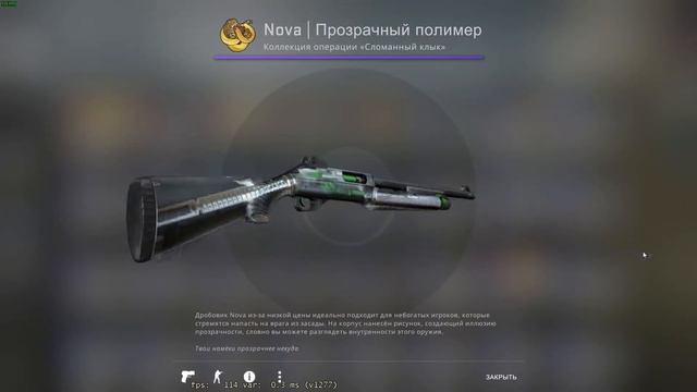 САМЫЙ ОКУПАЕМЫЙ КОНТРАКТ В КС ГО!!! | СДЕЛАЛ КОНТРАКТ ИЗ 100 ПРЕДМЕТОВ | БИЧ КОНТРАКТ смотреть онлайн