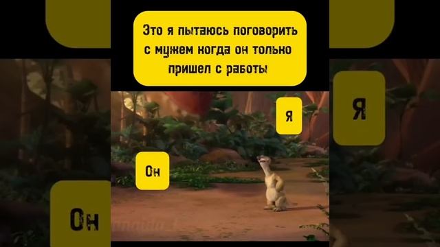 и так ты отвечаешь на все 😵💫😂😁 смотреть онлайн