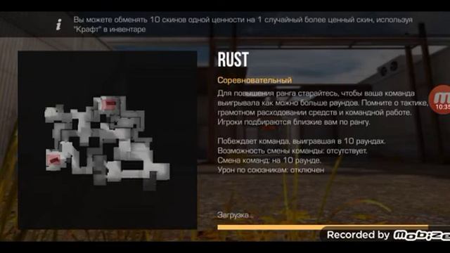 начало карьеры.Standoff 2 смотреть онлайн