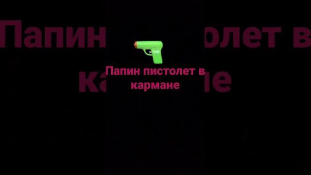Главное что я умею смотреть онлайн