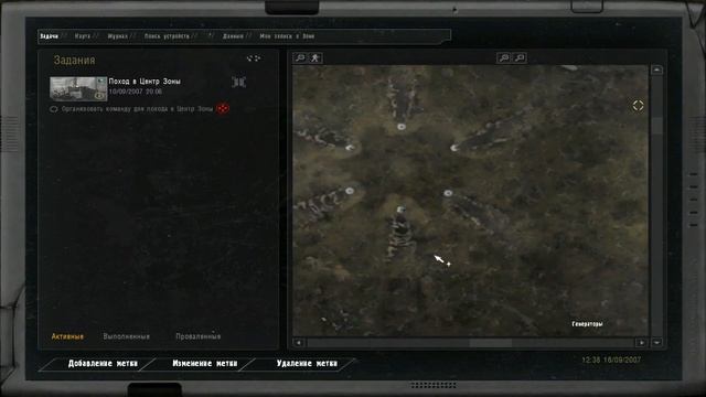 Щели и дырки генераторы смотреть онлайн